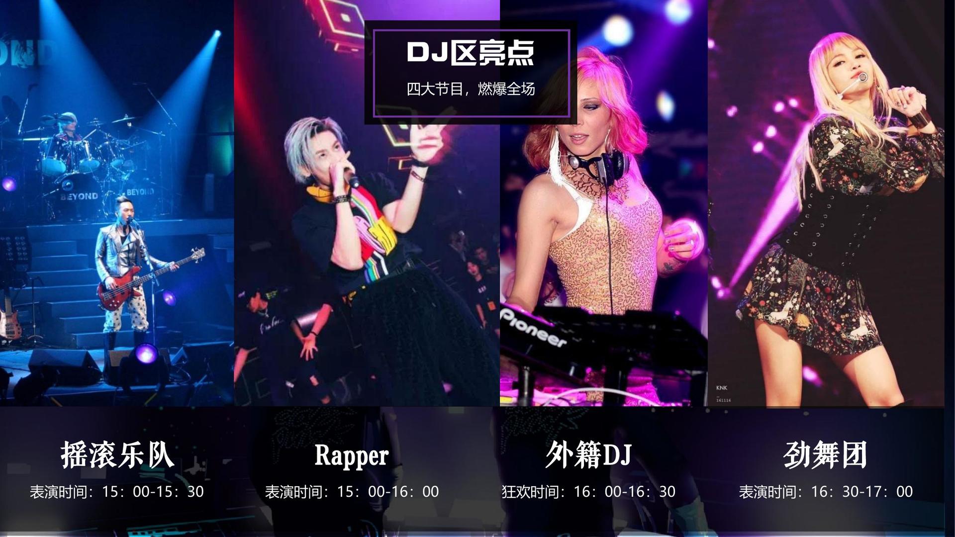 原创话剧《窗内窗外》